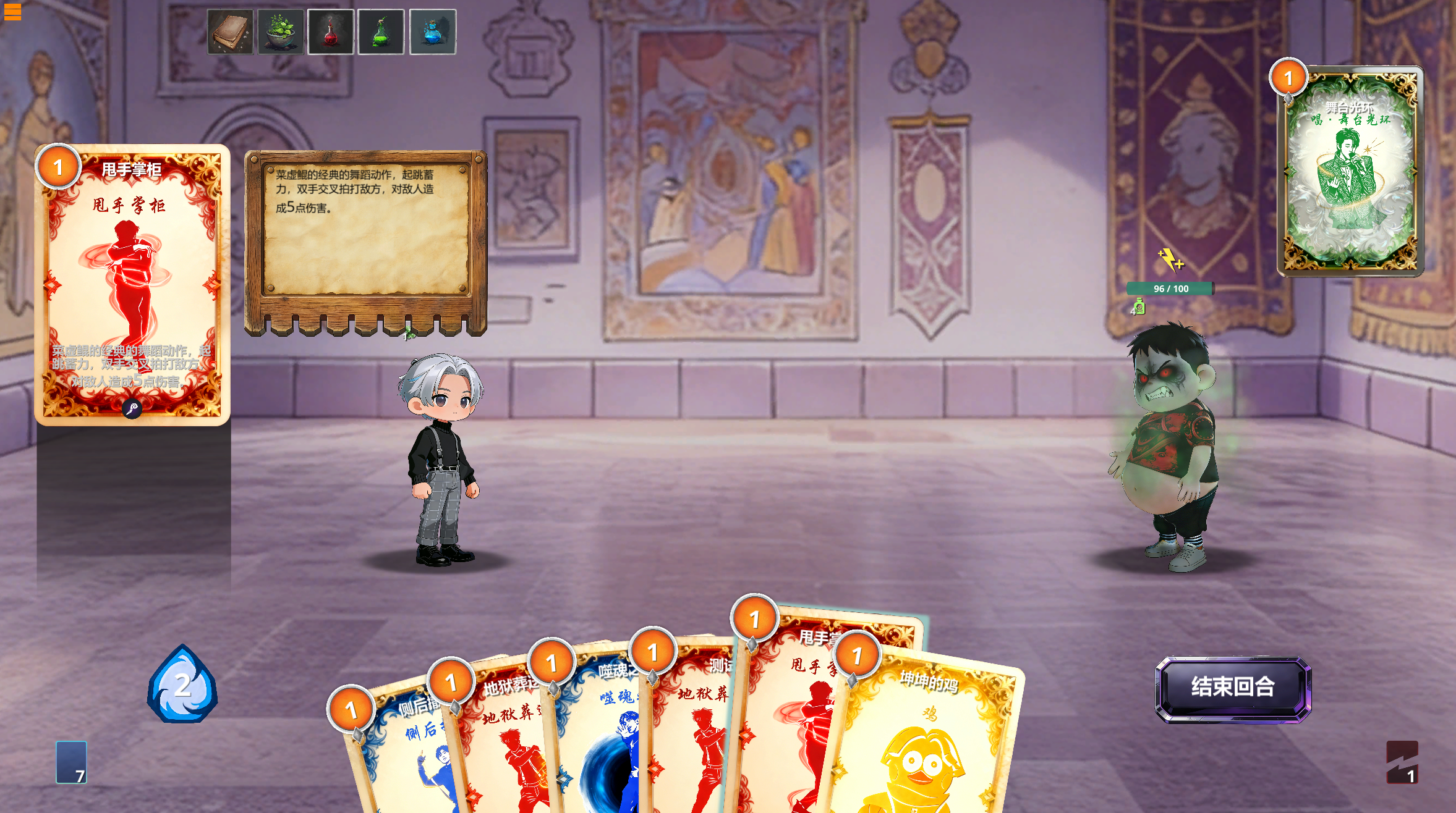 RogueLike Card Game Tutorials